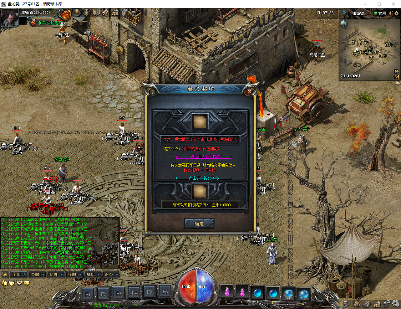 QQ20250114-170735.png