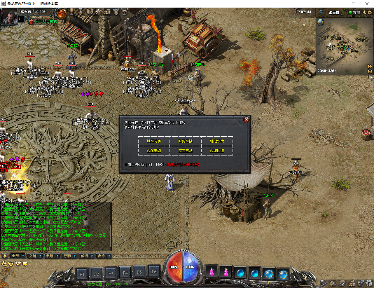 QQ20250114-170746.png