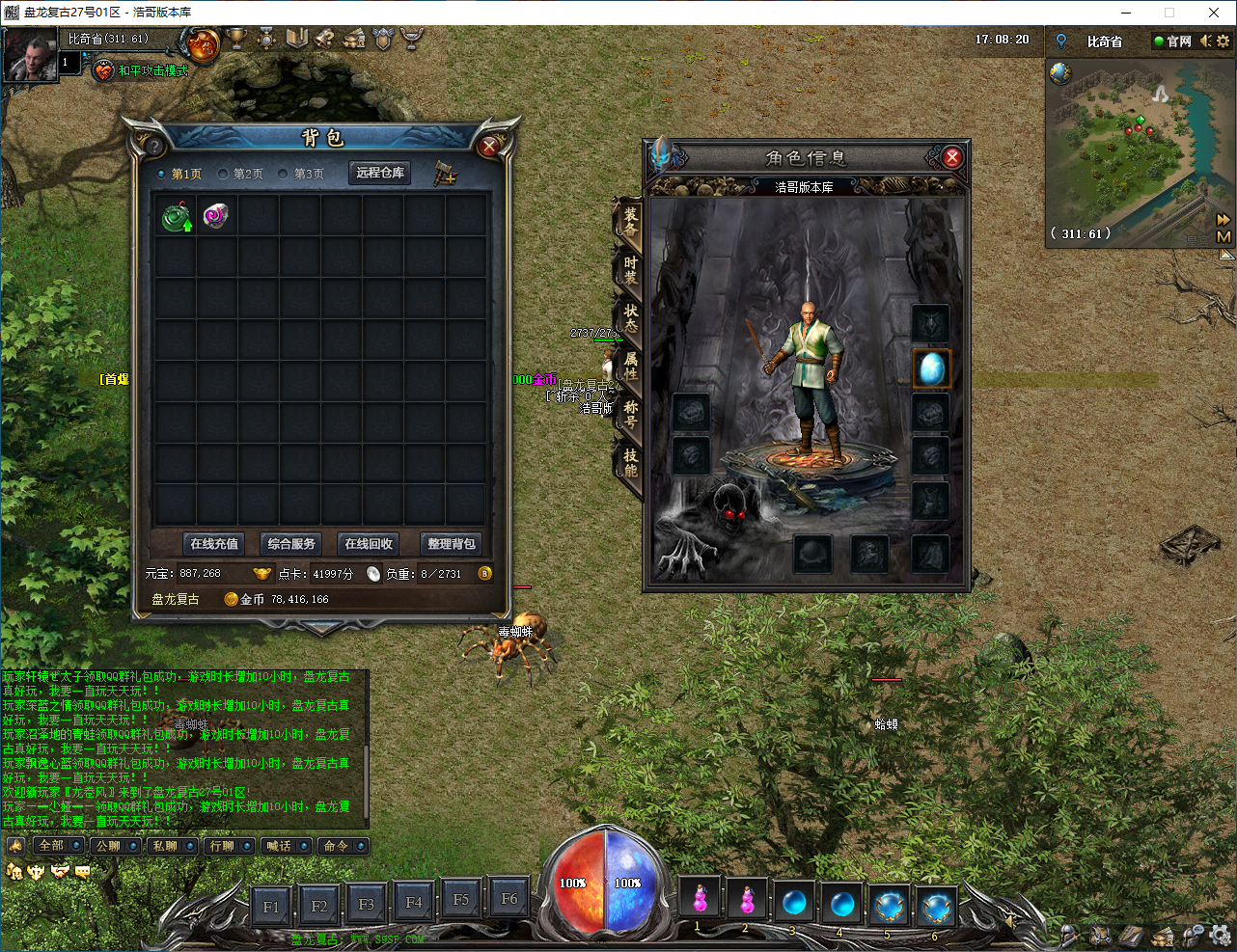 QQ20250114-170822.png