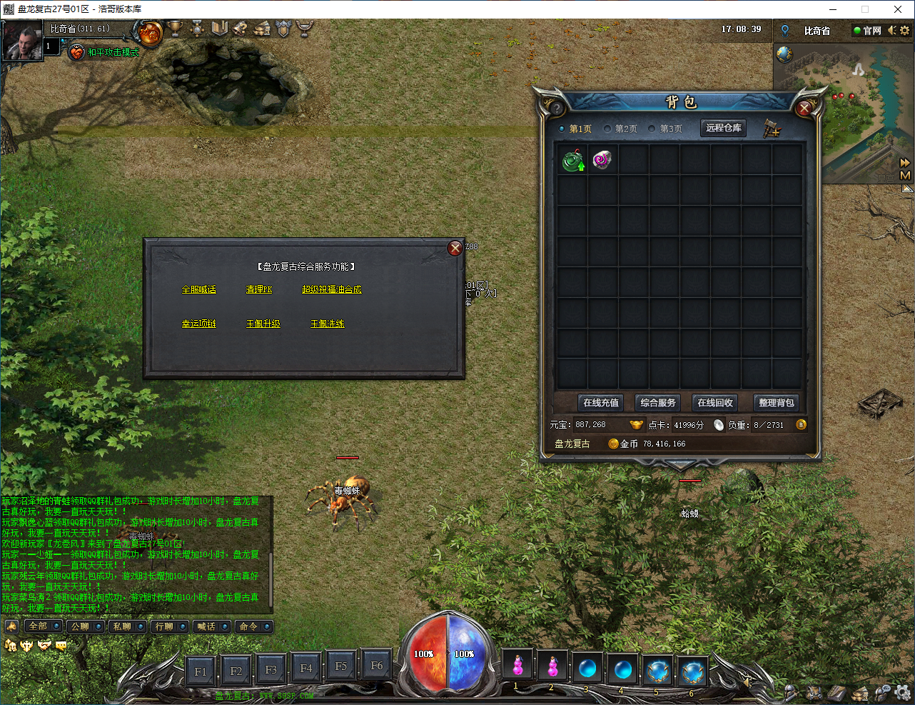 QQ20250114-170841.png