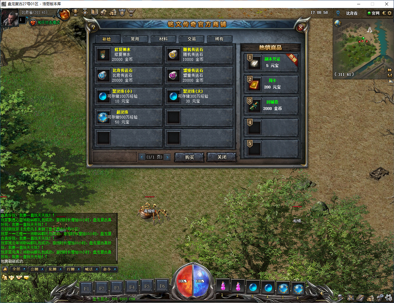 QQ20250114-170859.png