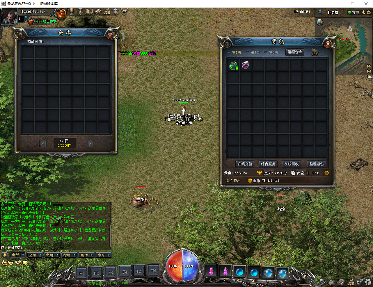 QQ20250114-170853.png