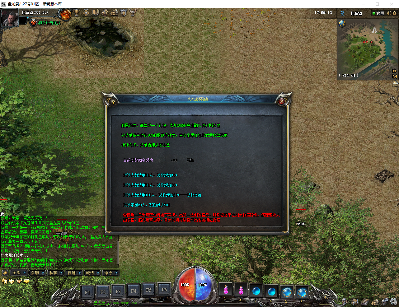 QQ20250114-170913.png