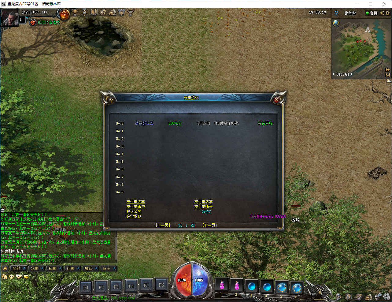 QQ20250114-170919.png