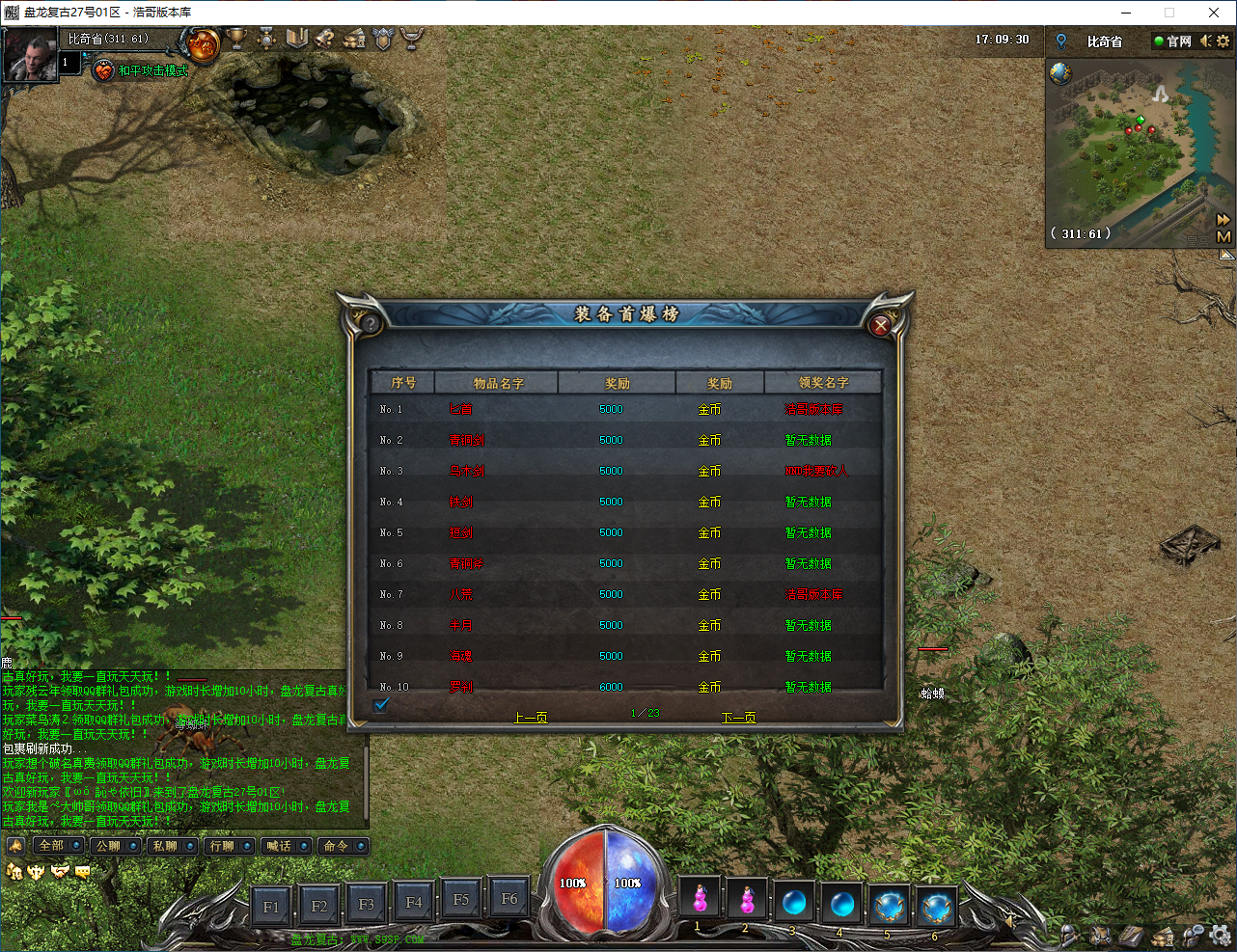 QQ20250114-170931.png