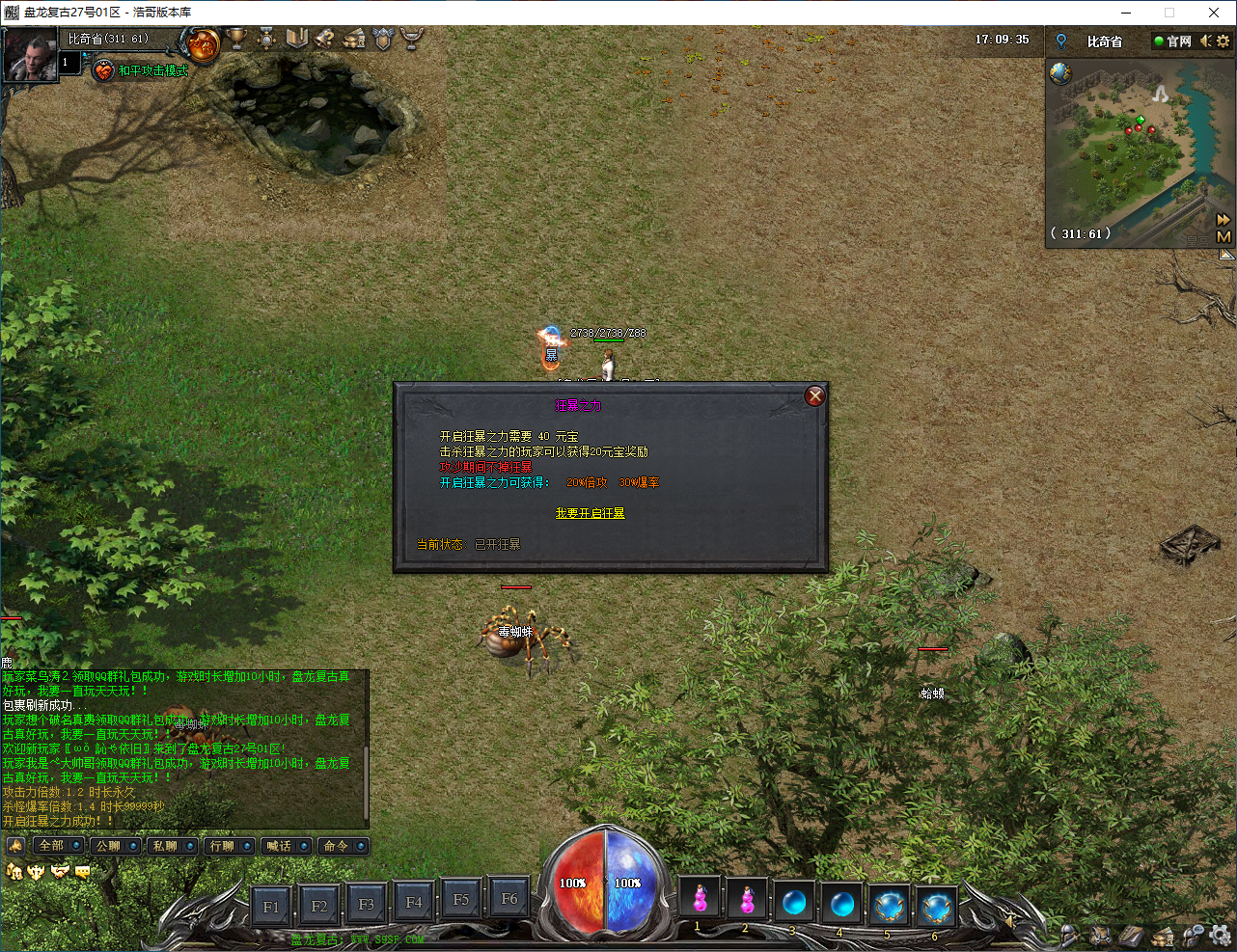 QQ20250114-170937.png