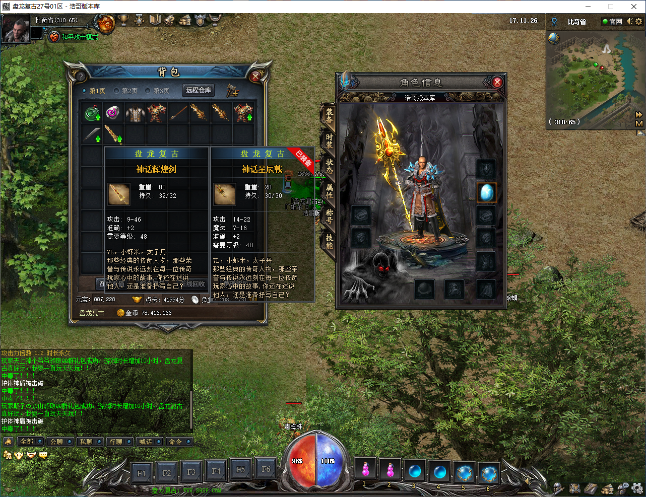 QQ20250114-171128.png