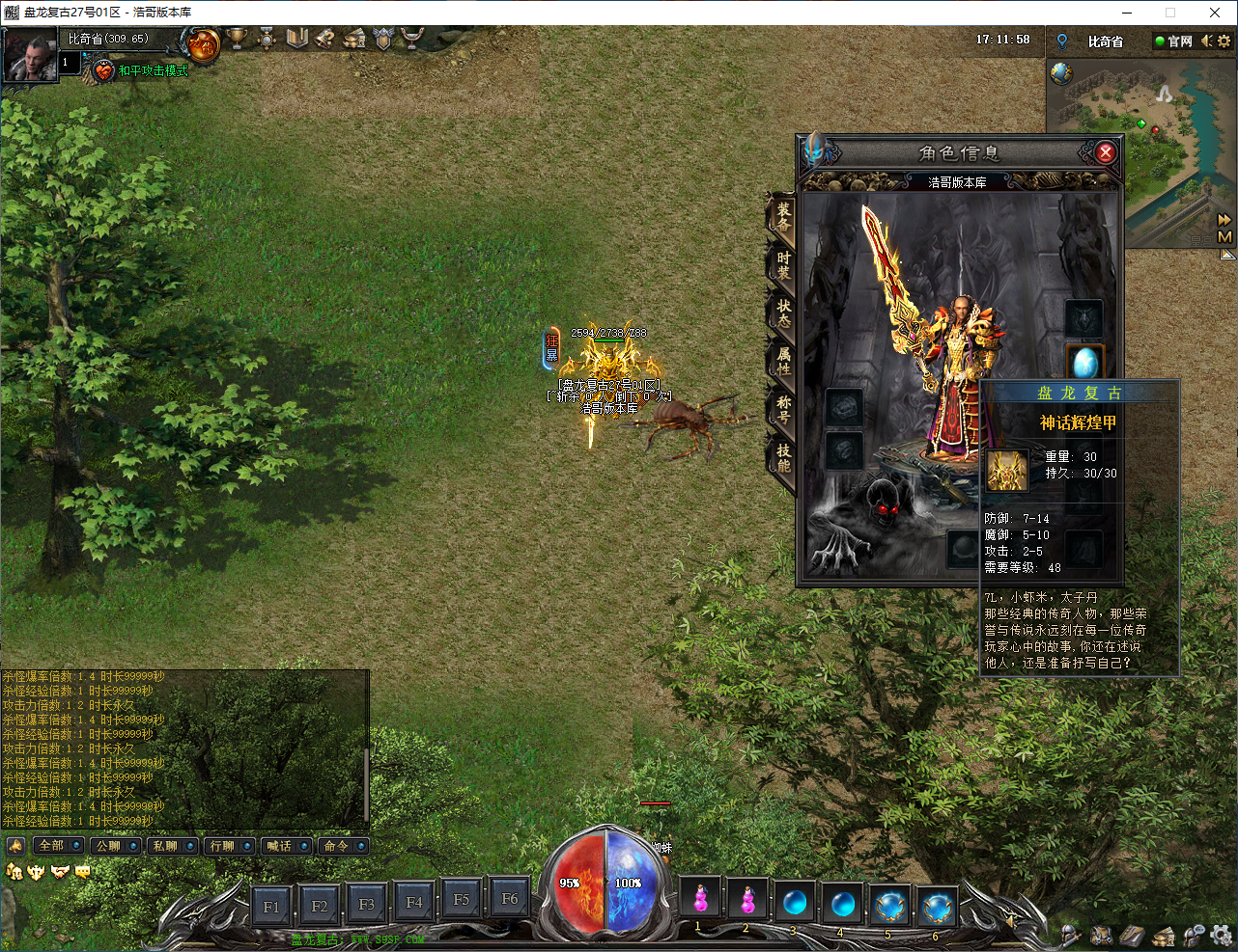 QQ20250114-171200.png