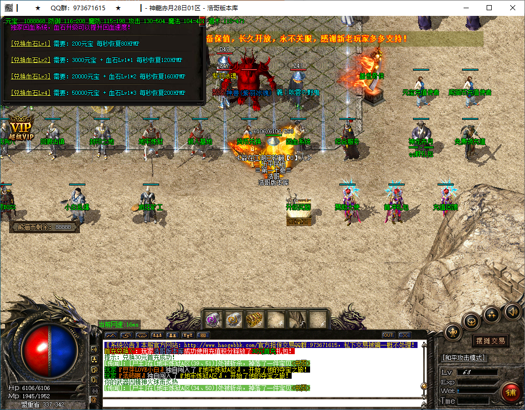 QQ20250114-175148.png