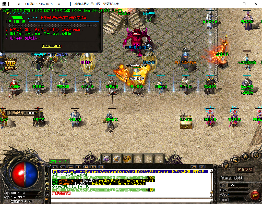 QQ20250114-175204.png