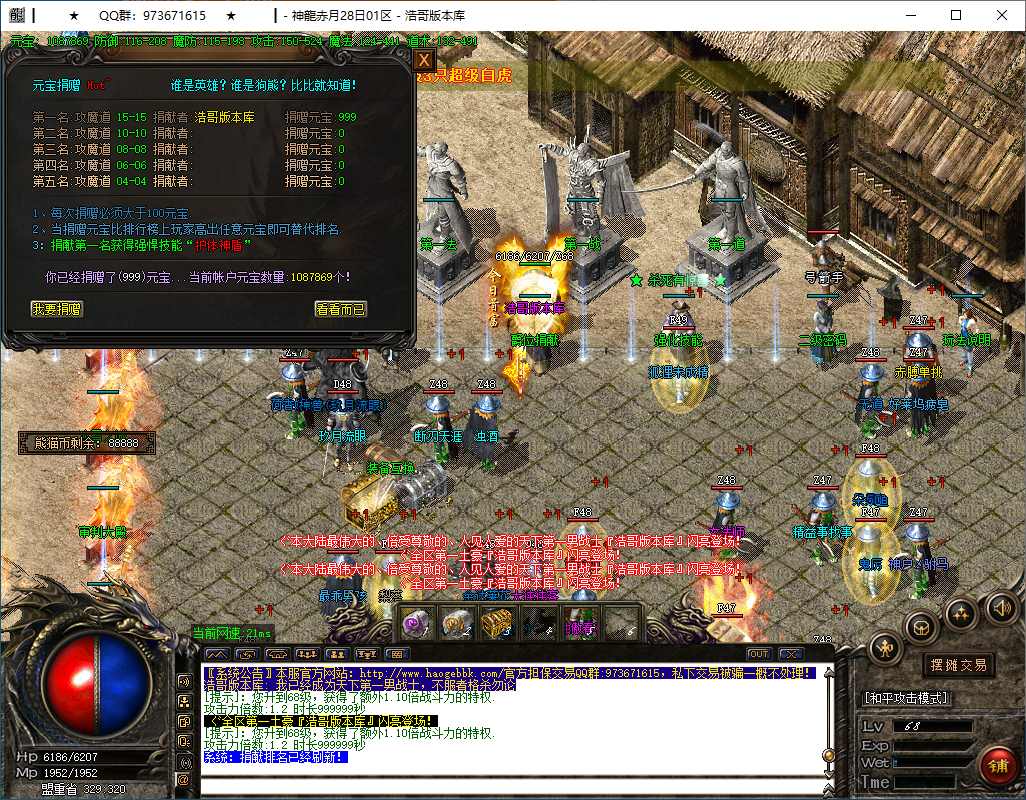 QQ20250114-175423.png