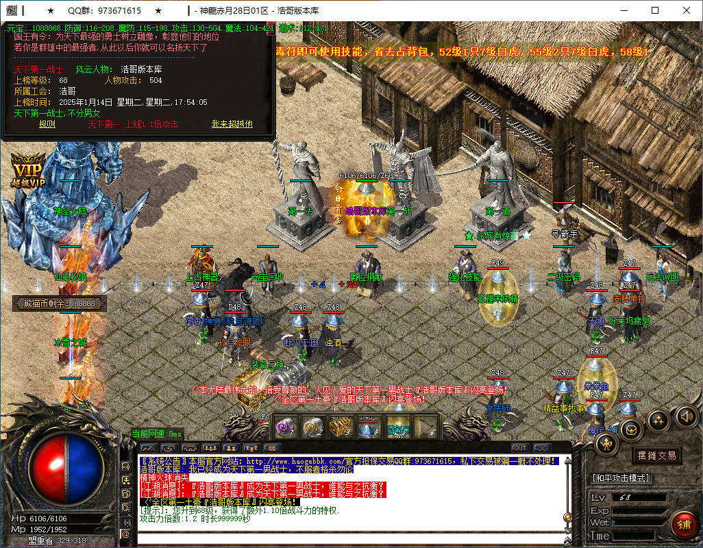 QQ20250114-175410.png