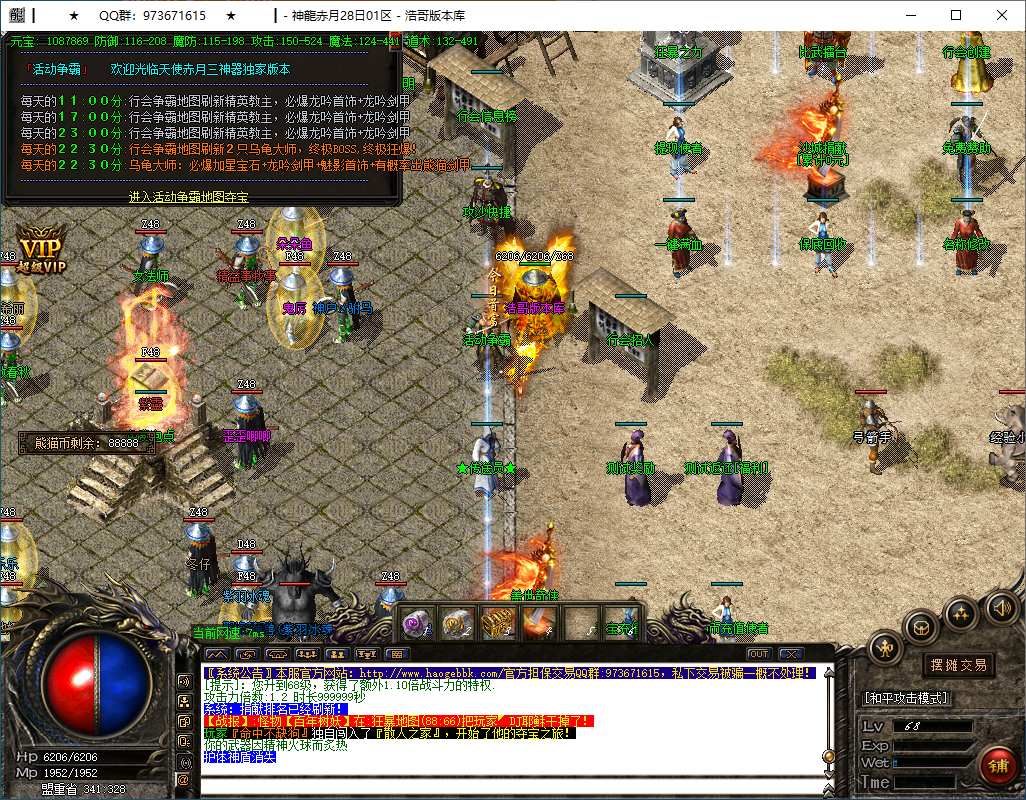 QQ20250114-175458.png