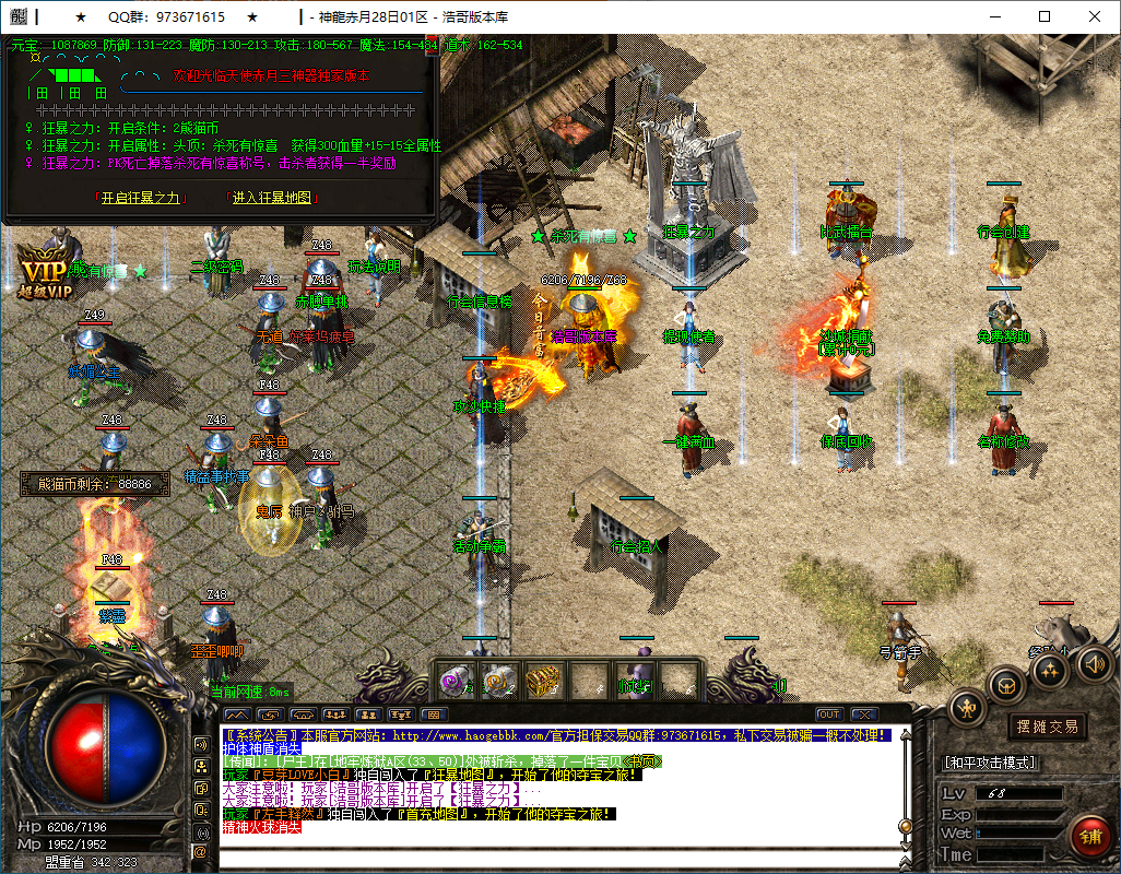 QQ20250114-175511.png