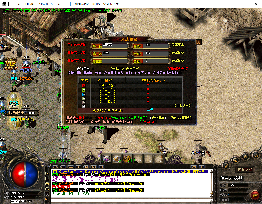 QQ20250114-175538.png