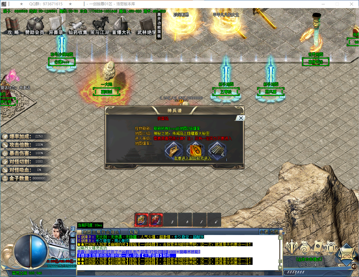 QQ20250114-201035.png