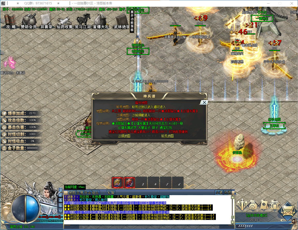 QQ20250114-201111.png