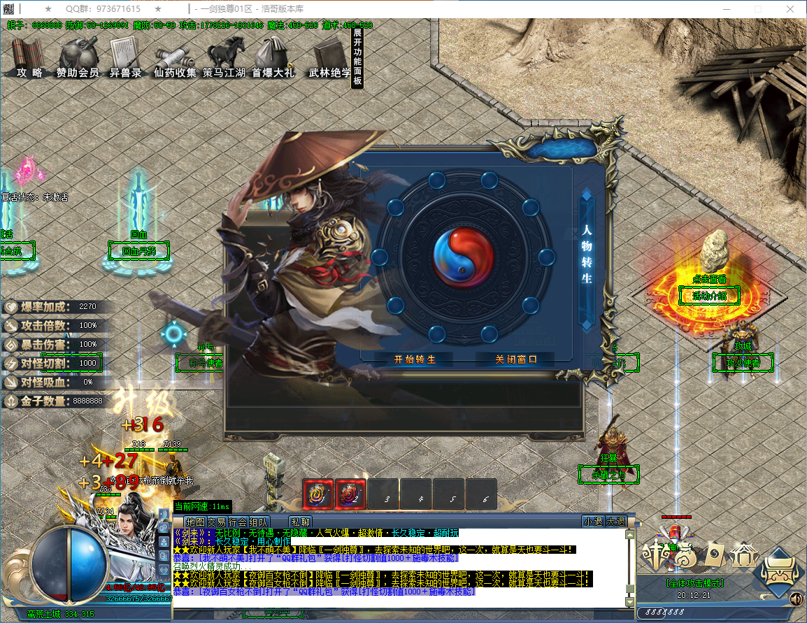 QQ20250114-201222.png