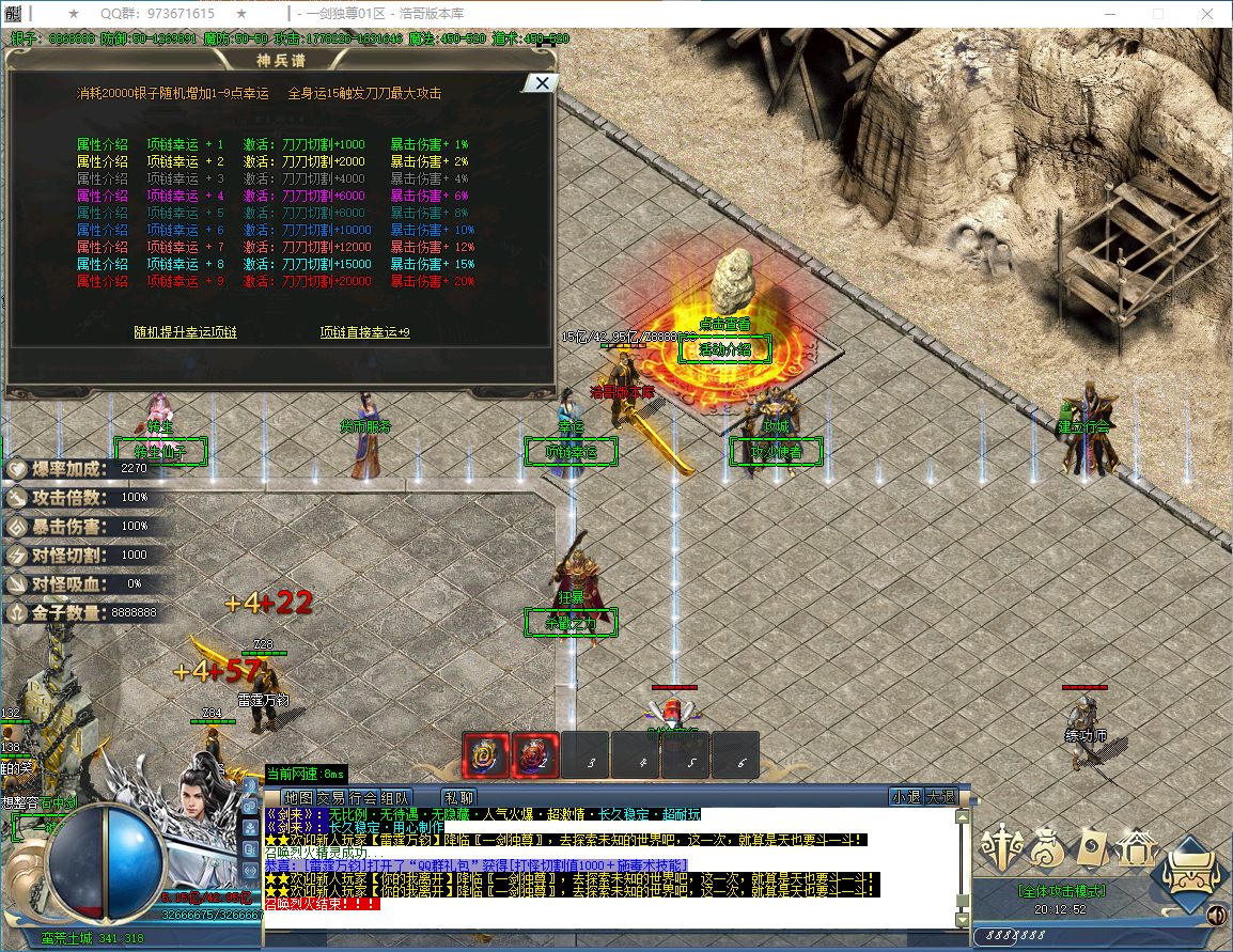 QQ20250114-201254.png