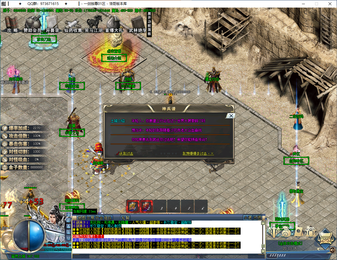 QQ20250114-201307.png