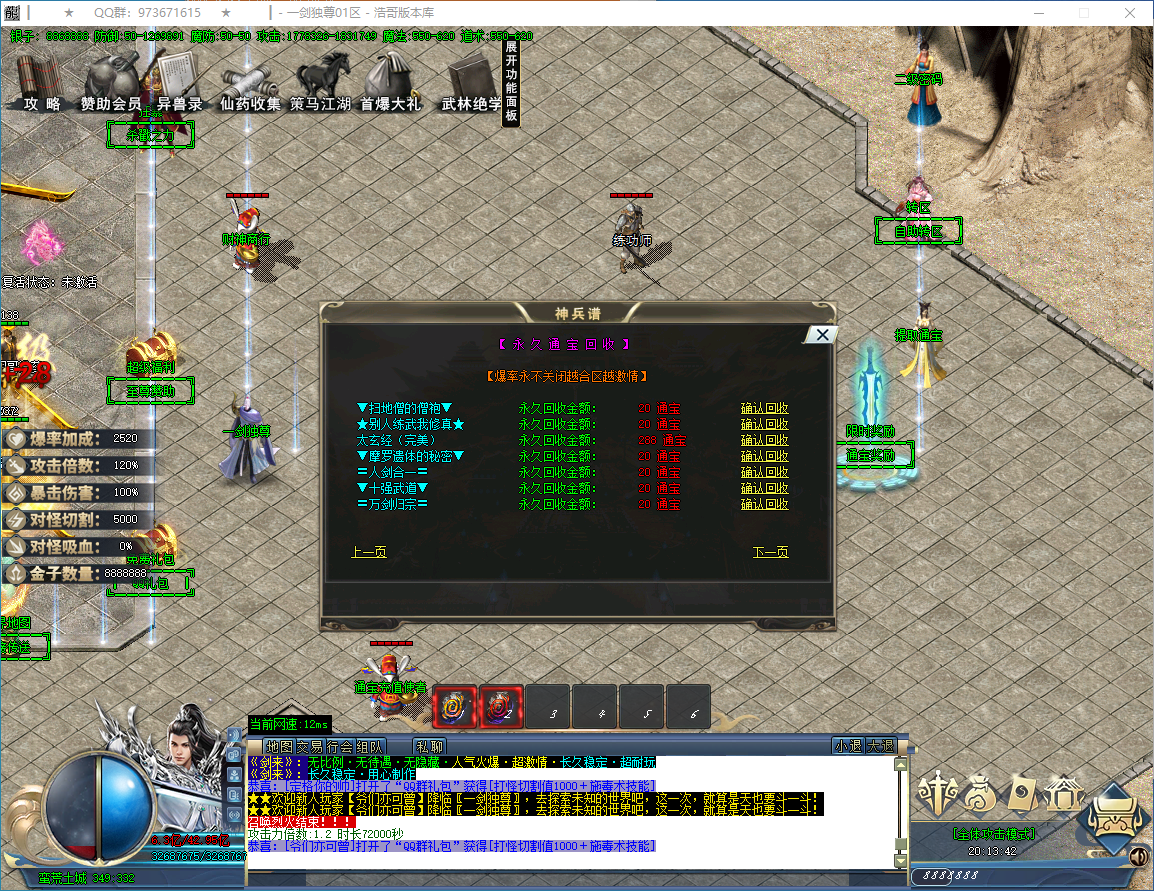 QQ20250114-201343.png