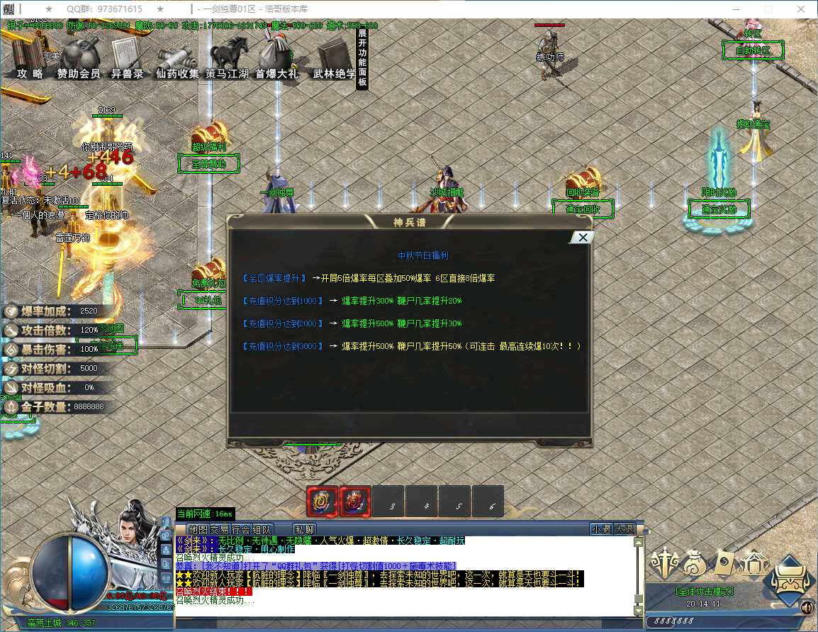 QQ20250114-201412.png