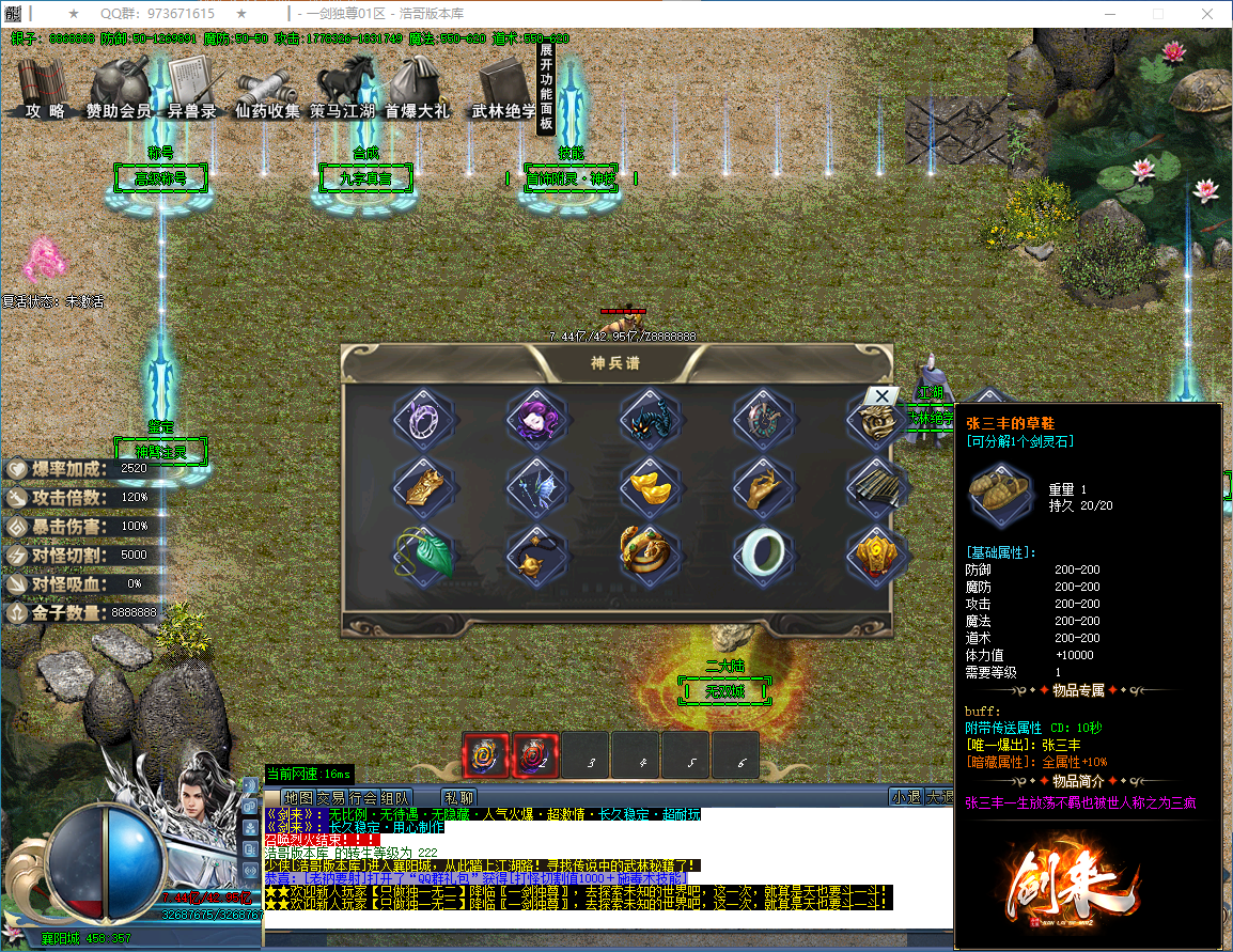 QQ20250114-201457.png