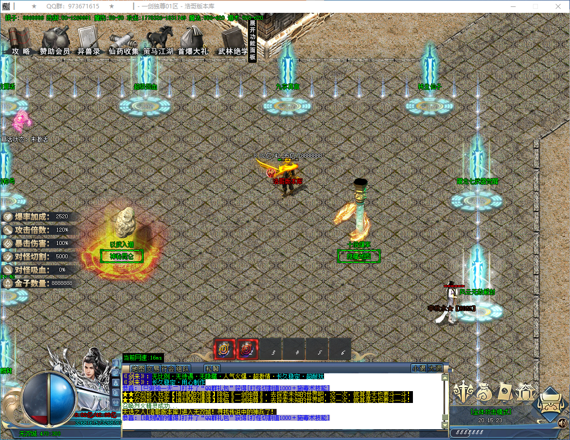 QQ20250114-201525.png