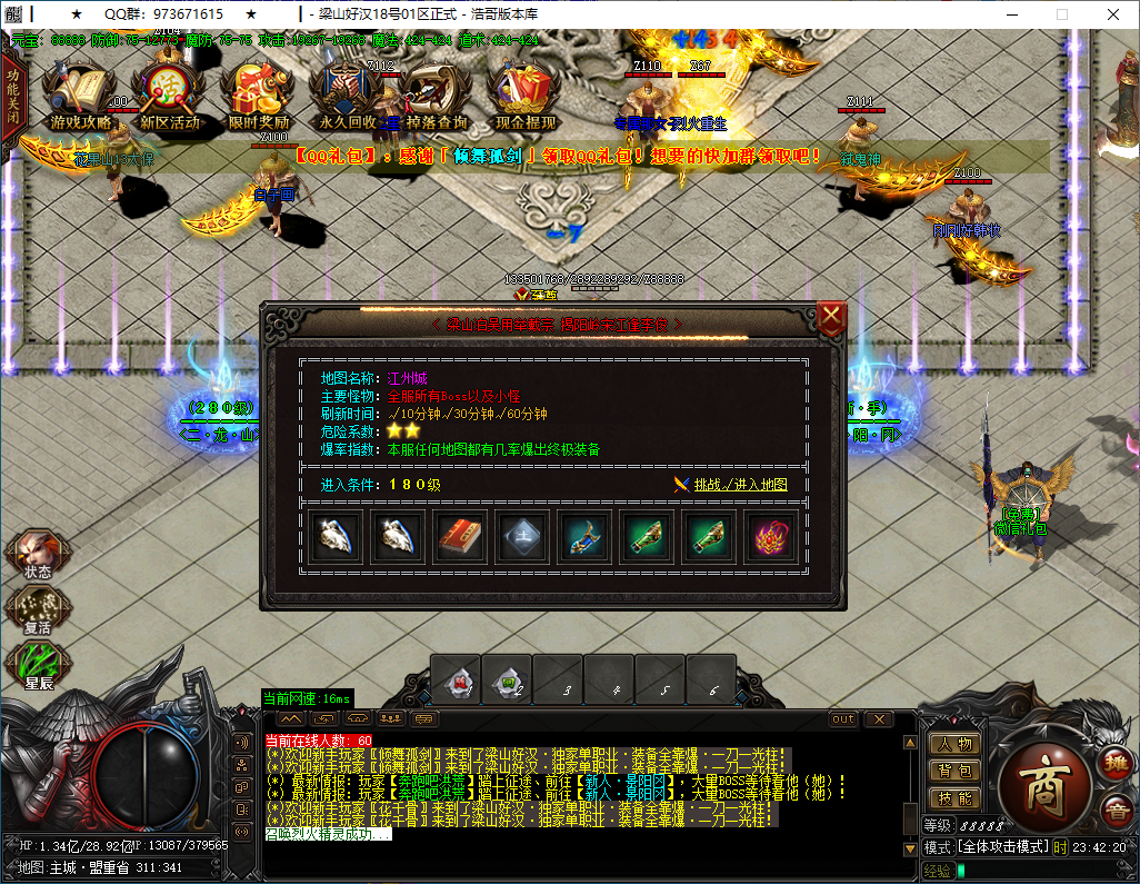 QQ20250114-234221.png