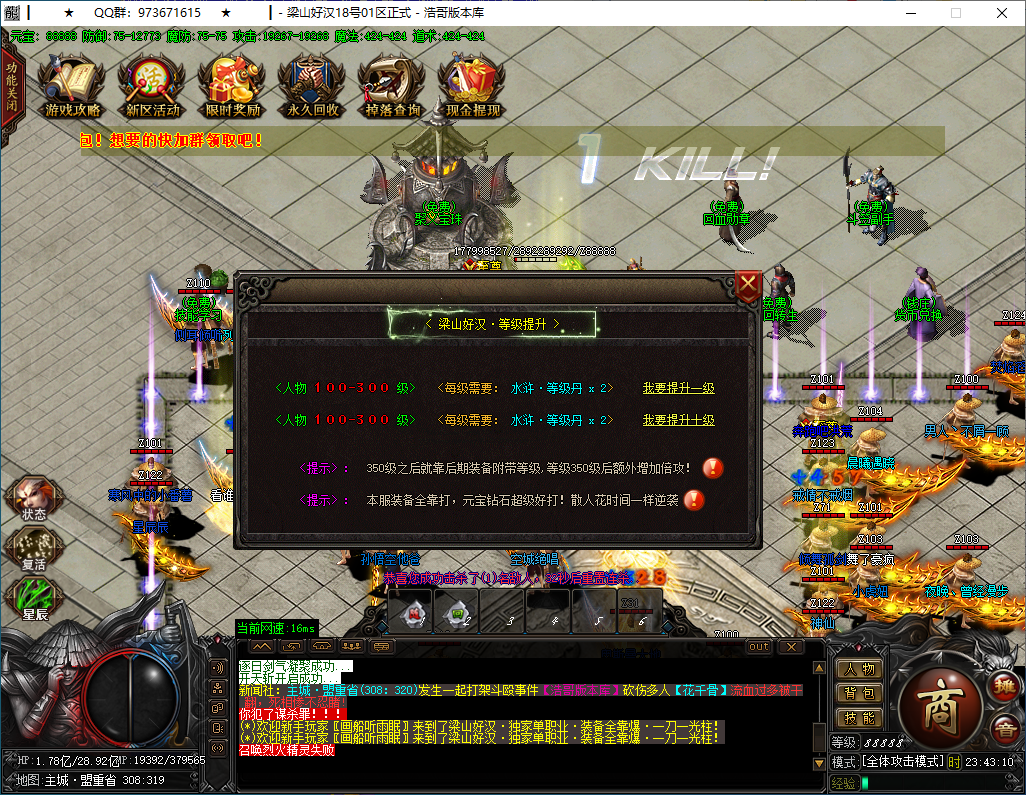 QQ20250114-234311.png