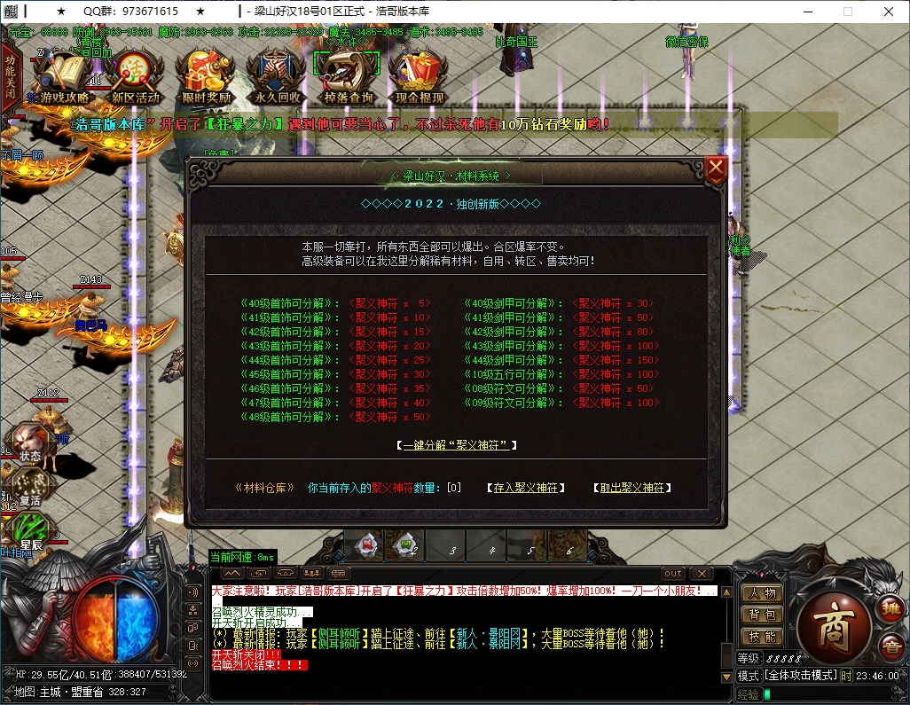 QQ20250114-234601.png
