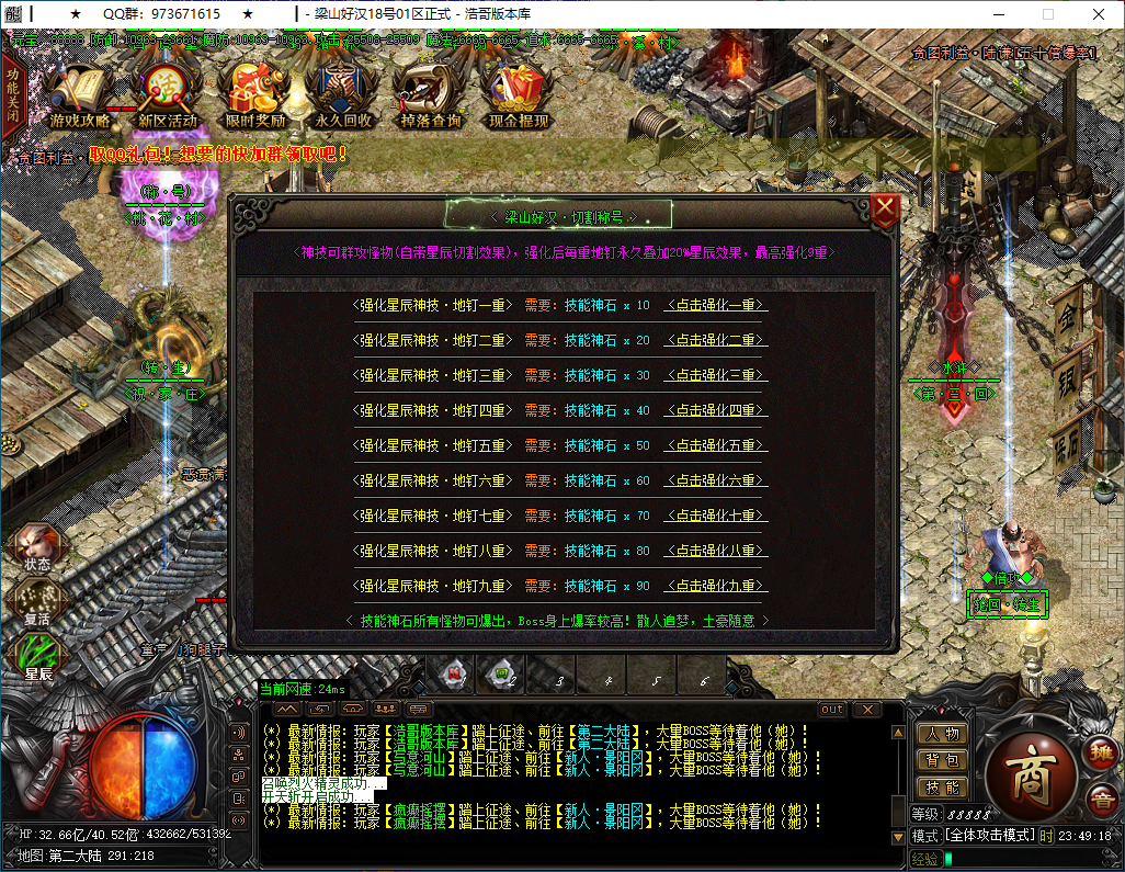 QQ20250114-234919.png