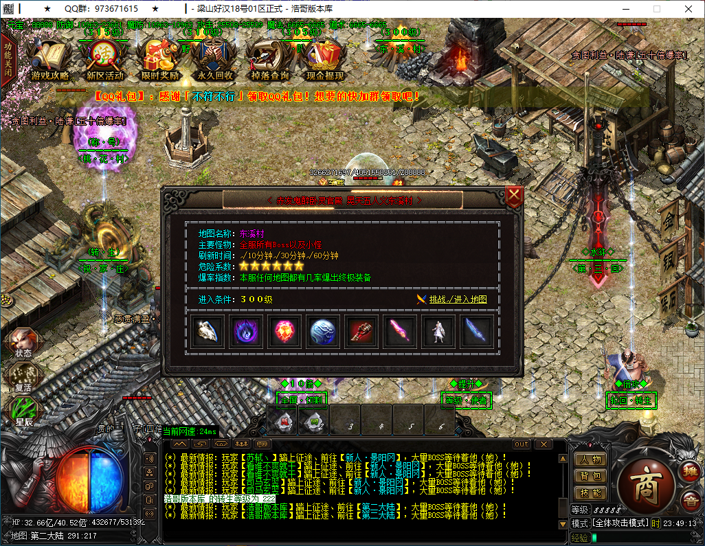 QQ20250114-234915.png