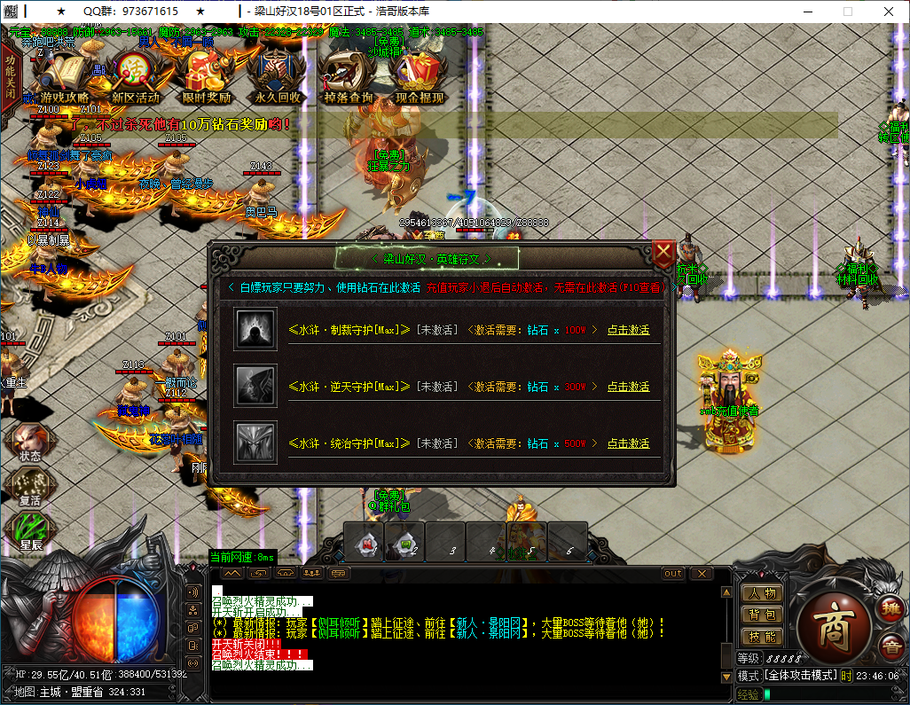 QQ20250114-234607.png