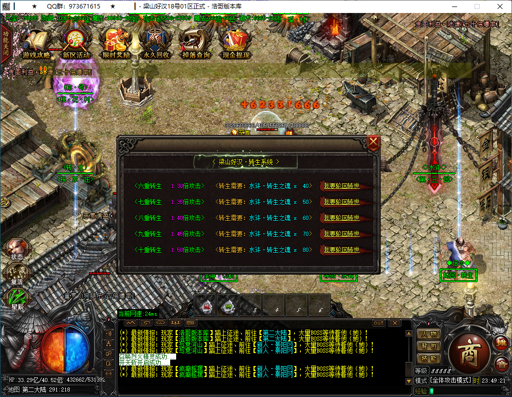 QQ20250114-234922.png