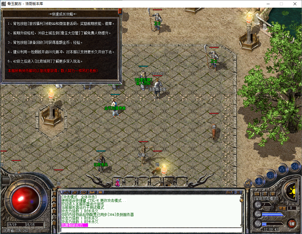 QQ20250115-120945.png