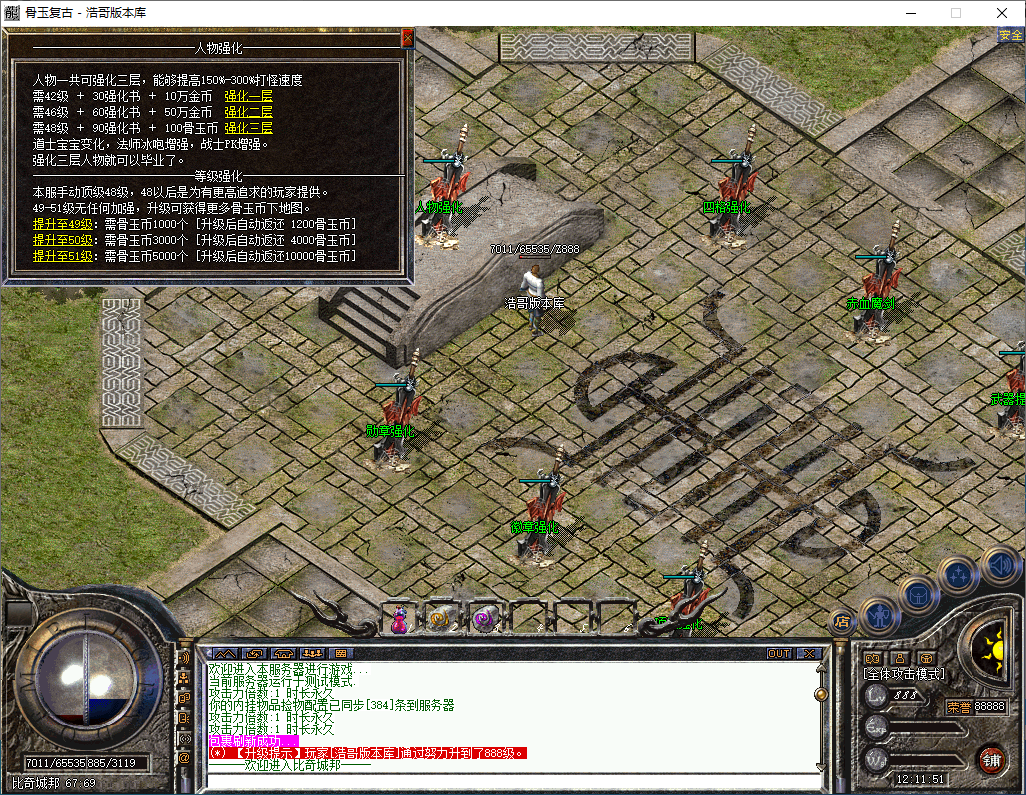 QQ20250115-121153.png