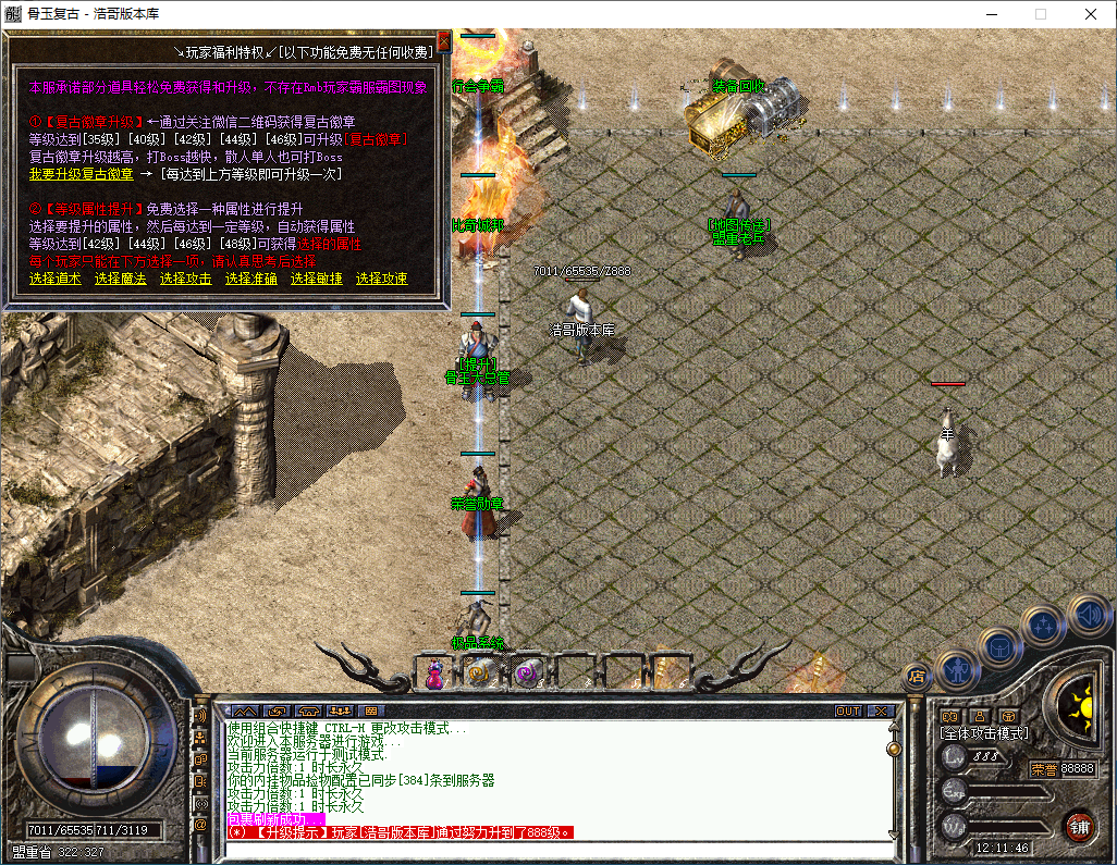 QQ20250115-121147.png