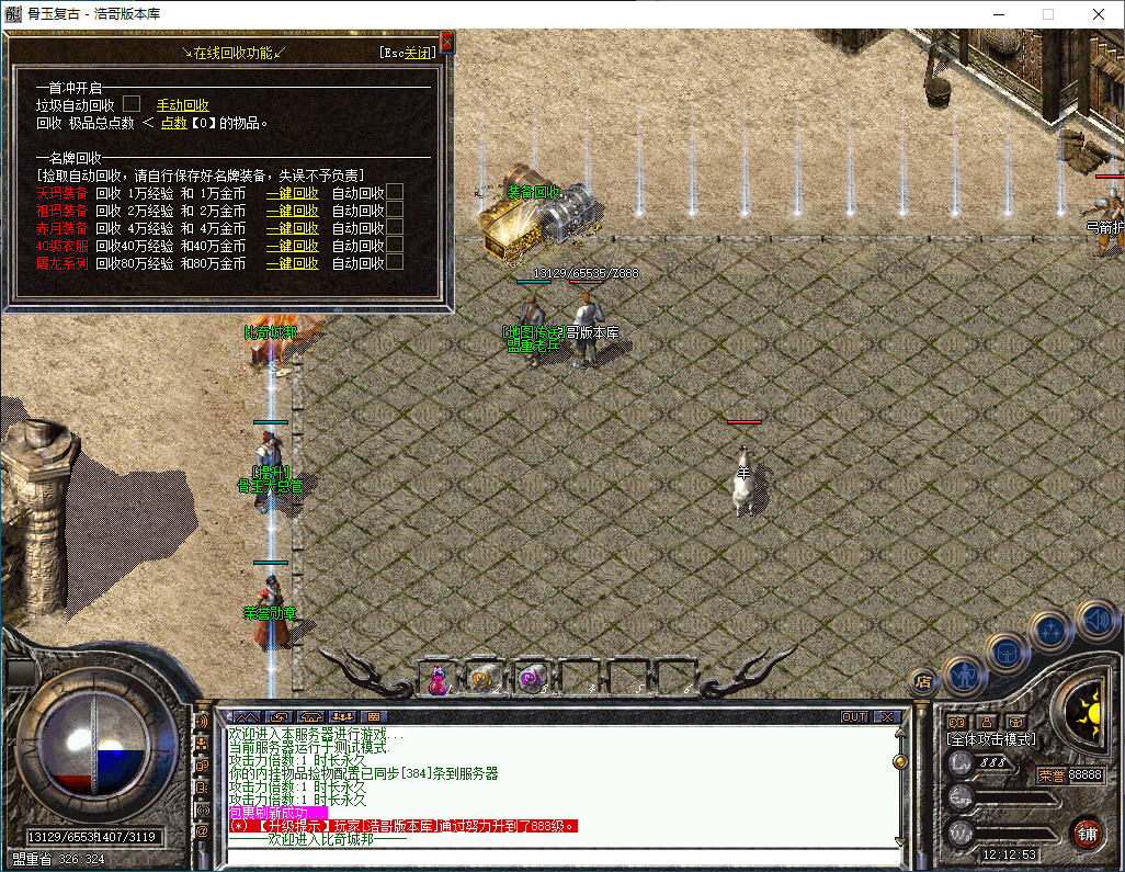 QQ20250115-121254.png