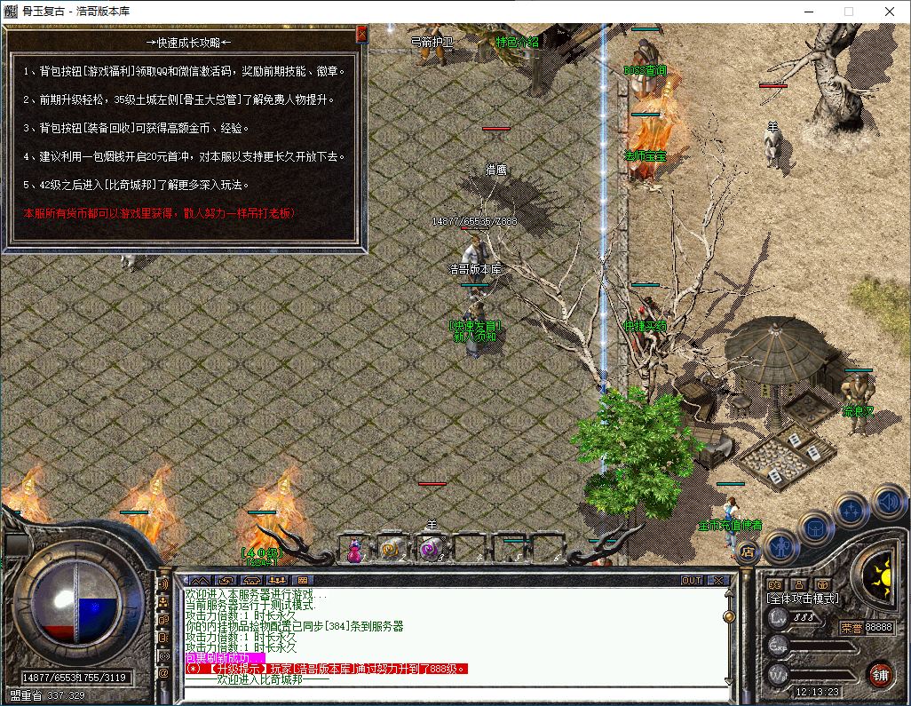 QQ20250115-121324.png