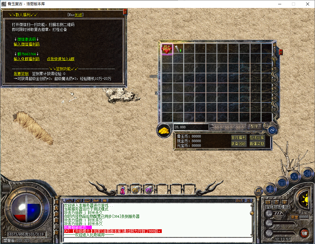 QQ20250115-121358.png