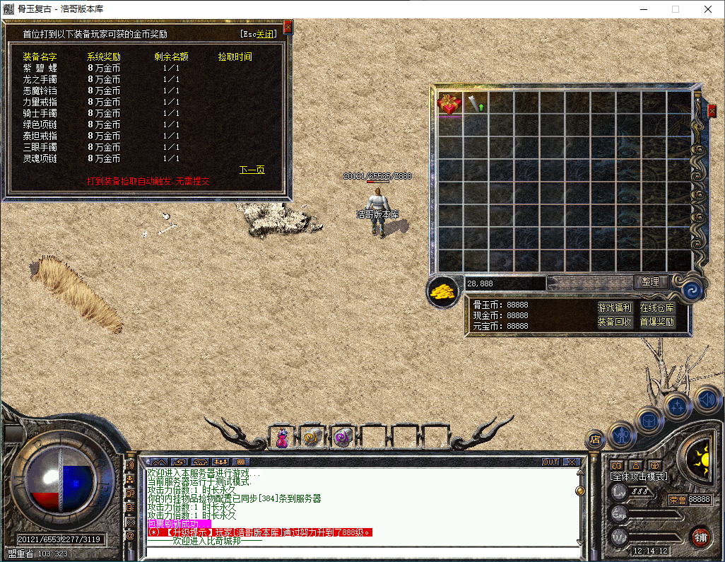 QQ20250115-121413.png