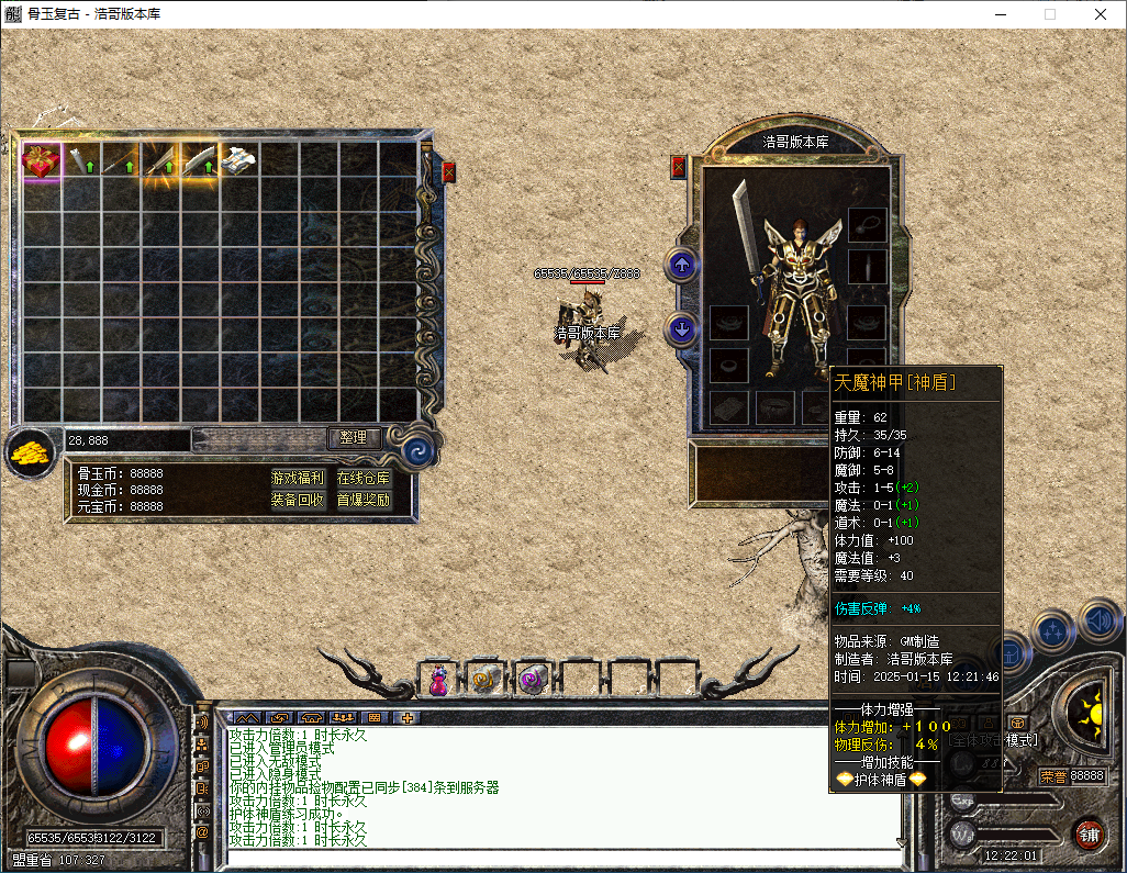 QQ20250115-122203.png