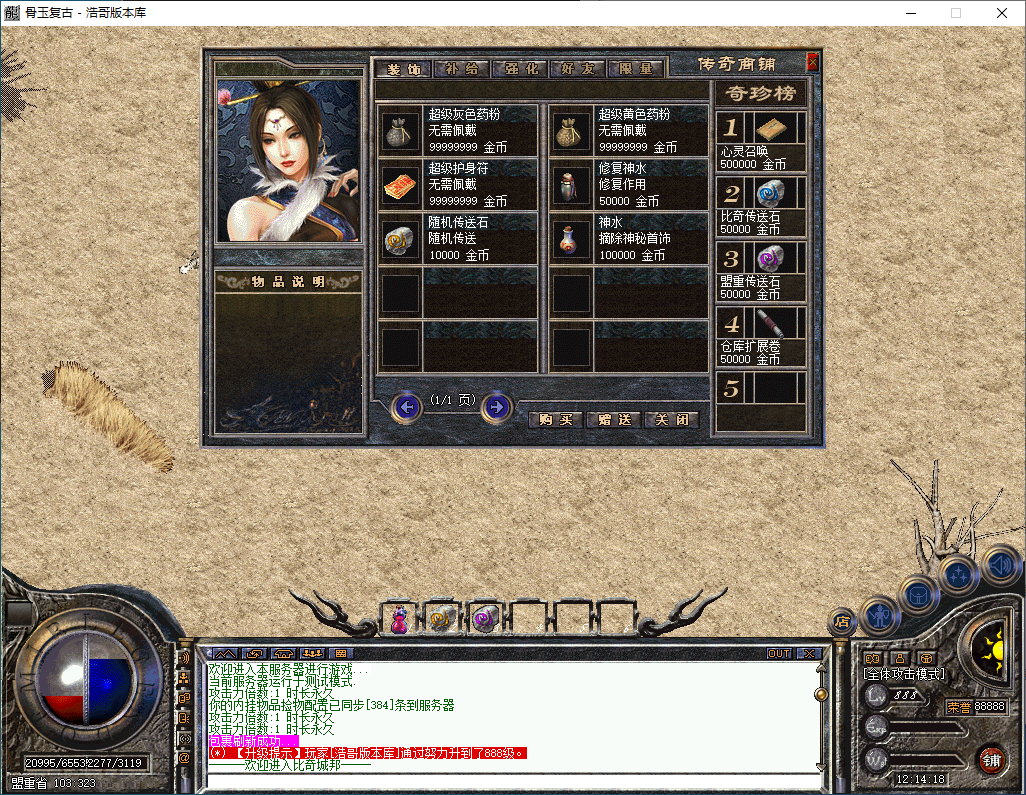 QQ20250115-121419.png