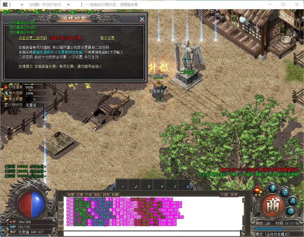 QQ20250115-161758.png