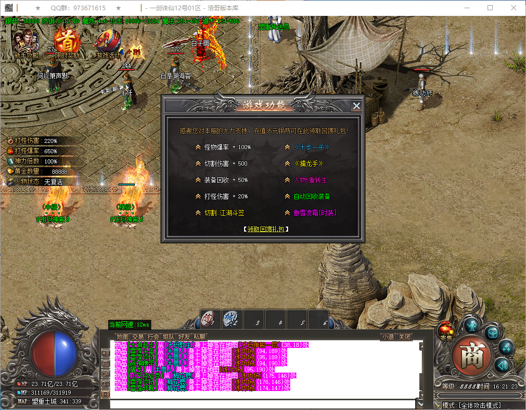 QQ20250115-162124.png