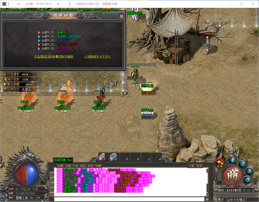 QQ20250115-162130.png