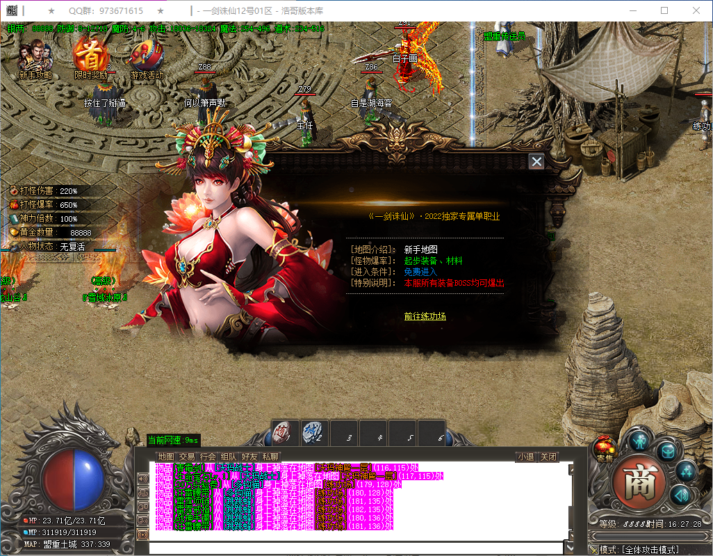 QQ20250115-162730.png