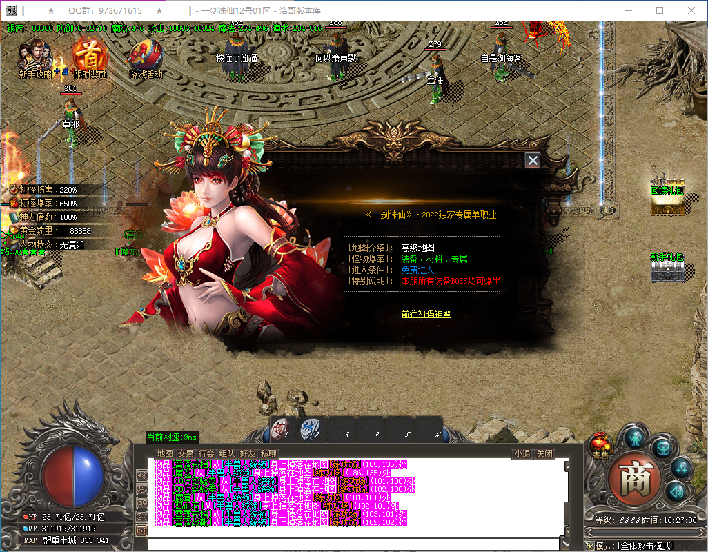 QQ20250115-162737.png