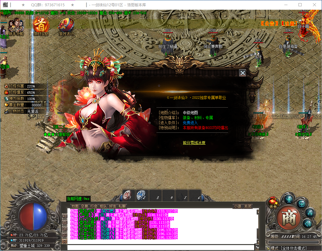 QQ20250115-162746.png